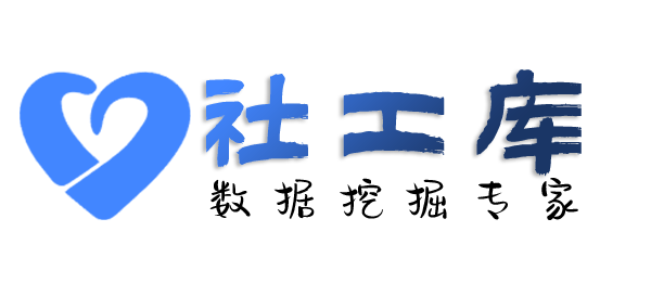 Hello World社工库查询某人社保地址及社保交费记录